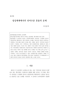 09. 이창후