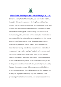 Zhoushan Jiading Plastic Machinery Co., Ltd.