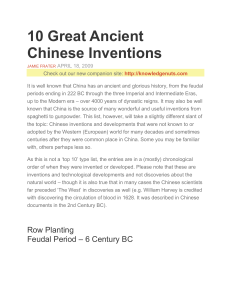 10 Great Ancient Chinese Inventions