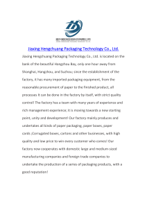 Jiaxing Hengchuang Packaging Technology Co., Ltd. zjhcpacking