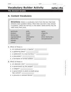 vocabulary builder-1 (1)
