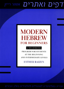 3 Raizen Esther Modern Hebrew for Beginners A Multimedia Program for Students at the Beginning and Intermediate Levels