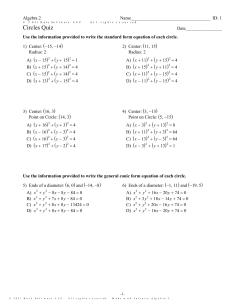 Circles Quiz