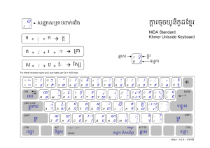 KhmerKeyboard NiDA V1.0