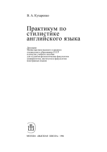 Kukharenko-textbook