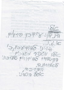 מסמכים51