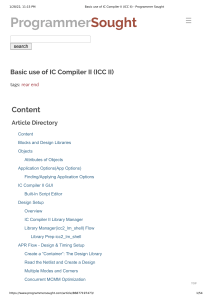Basic use of IC Compiler II (ICC II) - Programmer Sought