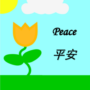 peace - 