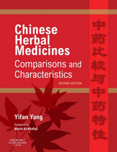 yang yifan chinese herbal medicines comparisons and characte
