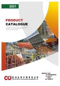 Product Catalogue 2021 20210303