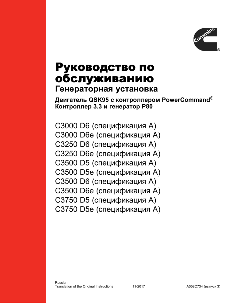 Ктм 600 рус руководство по эксплуатации