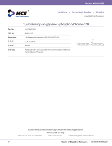 1-2-Distearoyl-sn-glycero-3-phosphorylcholine-d70-1-2-Distearoyl-sn-glycero-3-PC-d70-DataSheet-MedChemExpress