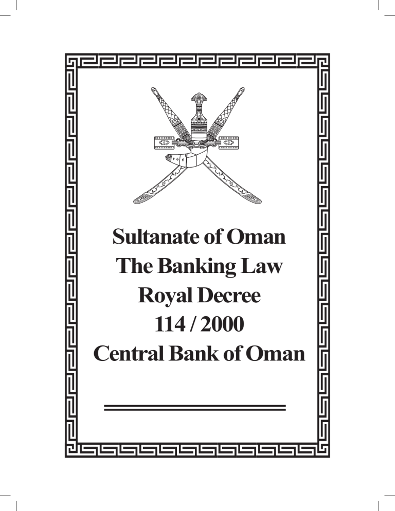 oman-banking-law