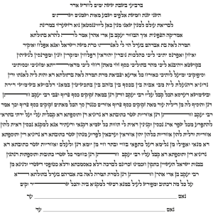 Mitzvah Yakov ben Ari Aharon 2