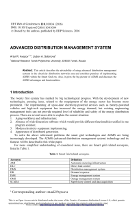 Advanced Distribution Management System
