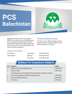 PCS-Balochistan