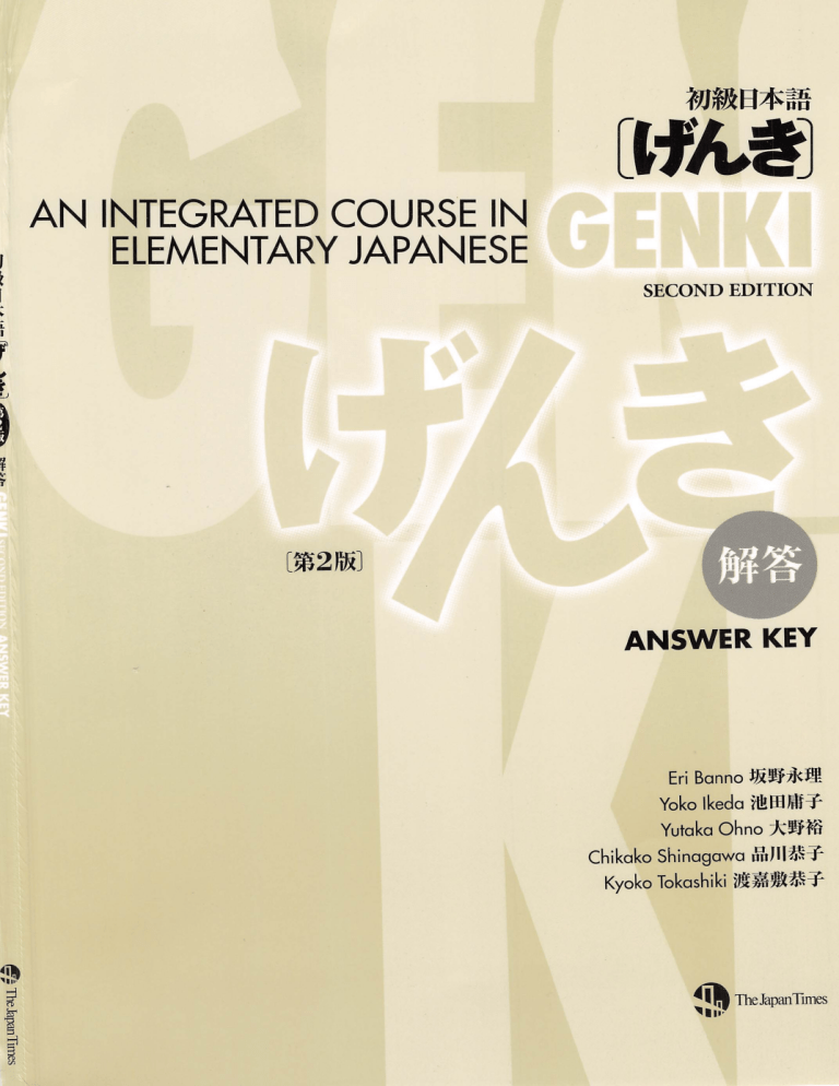 Genki I Workbook Answer Key