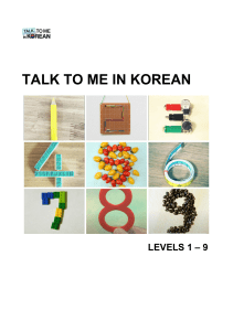 Talk to me in Korean 1-9