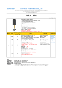 SEEWORLD S5E platform price list 20210814
