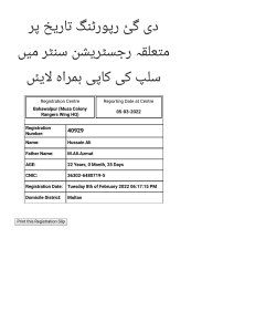 Pakistan Rangers (Punjab) Enrollment Details