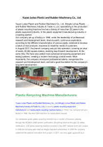 Ningbo Lvhua Rubber Plastic Machinery Industry And Trade Co. LTD