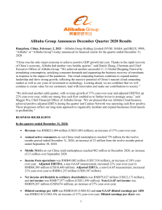Alibaba 2020 Financial Report