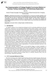 College English Curriculum Reform in China