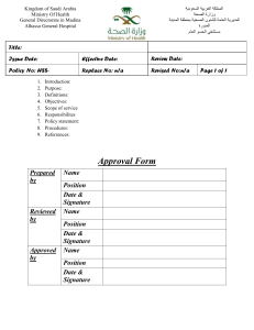 module of policies