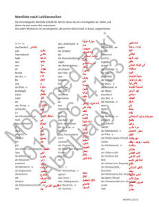 German Vocabulary List with Arabic Translations