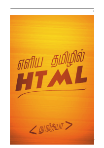 Learn-HTML-in-Tamil
