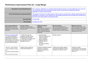 performance improvement plan - Judy Wang