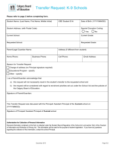 School Transfer Request Form
