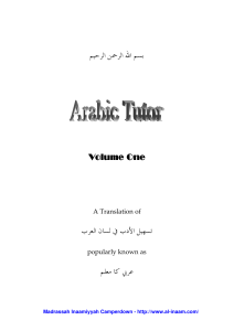 Arabic Tutor vol.1