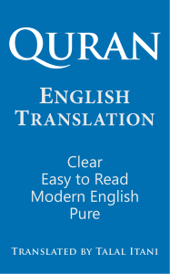 quran-english-translation-clearquran-edition-allah