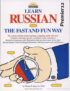 Learn Russian the Fast and Fun Way by Thomas R. Beyer (z-lib.org)