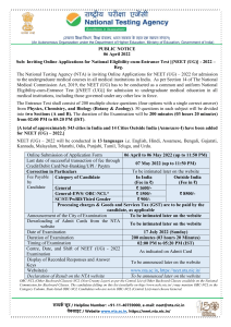 NEET (UG) 2022: ऑनलाइन आवेदन, परीक्षा तिथि और जानकारी