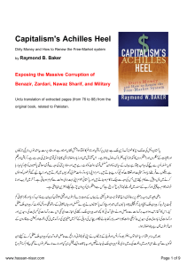 capitalisms-achilles-heel-urdu-version compress