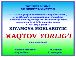 maqtov yorl@ustoz 0307