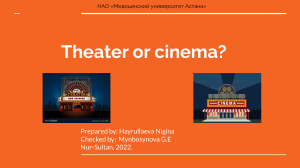 Theater or cinema.