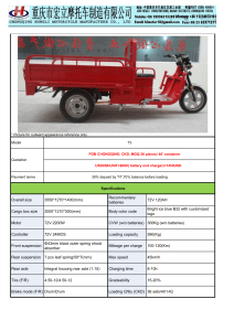 battery tricycle for cargo