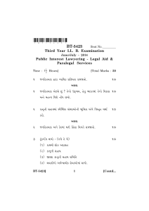 Third Year LL. B. Examination JuneJuly – 2014 Public Interest Lawyering - Legal Aid   Paralegal S