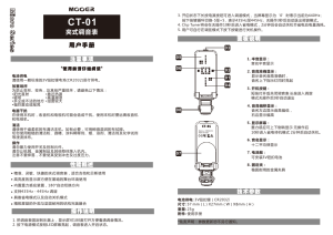 fsite 1804040320 Clip Tuner Manual CN&EN1565770873317