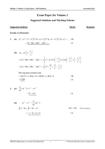 Math Exam Paper with Solutions