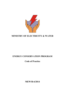 EE - Energy conservation code