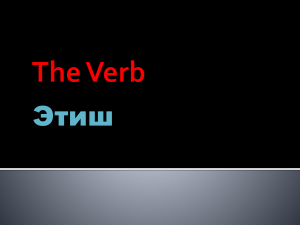 The Verb