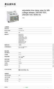 ComPact NS 33682