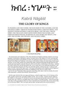 KEBRA NAGAST Glory of Kings