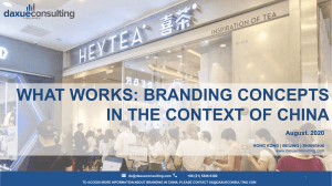 Branding-concepts-in-the-context-of-China-by-daxue-consulting