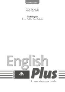english plus 7-teacher