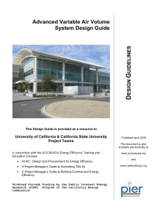 VAV Design Guide